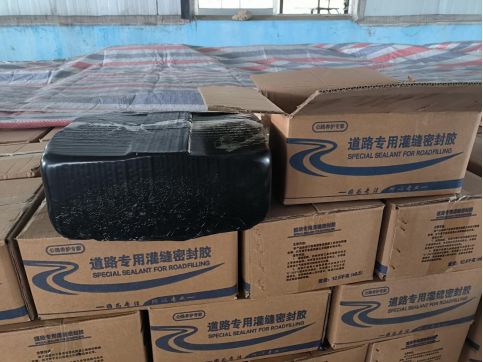 路面灌縫-裂縫修補工程,工藝及方法"8f157707b008cbb001f5c049633fa4a.png"/