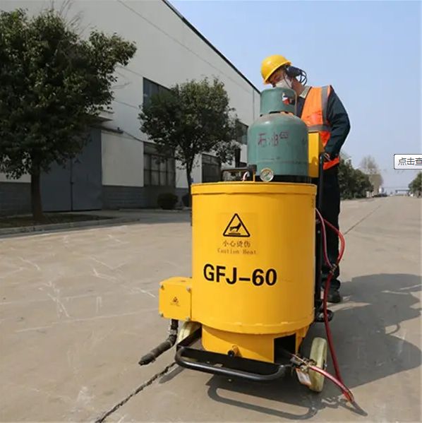 路面灌縫-裂縫修補(bǔ)工程,工藝及方法"60L灌縫機(jī).png"